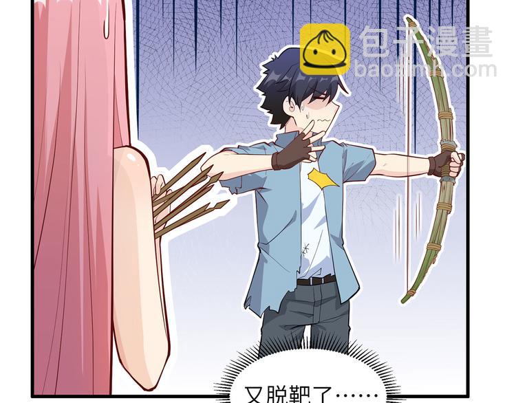 🍘我和妹子们的荒岛余生 第26话 鸡界傻狍子 第37页