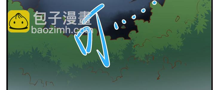 🍘我和妹子们的荒岛余生 第26话 鸡界傻狍子 第6页