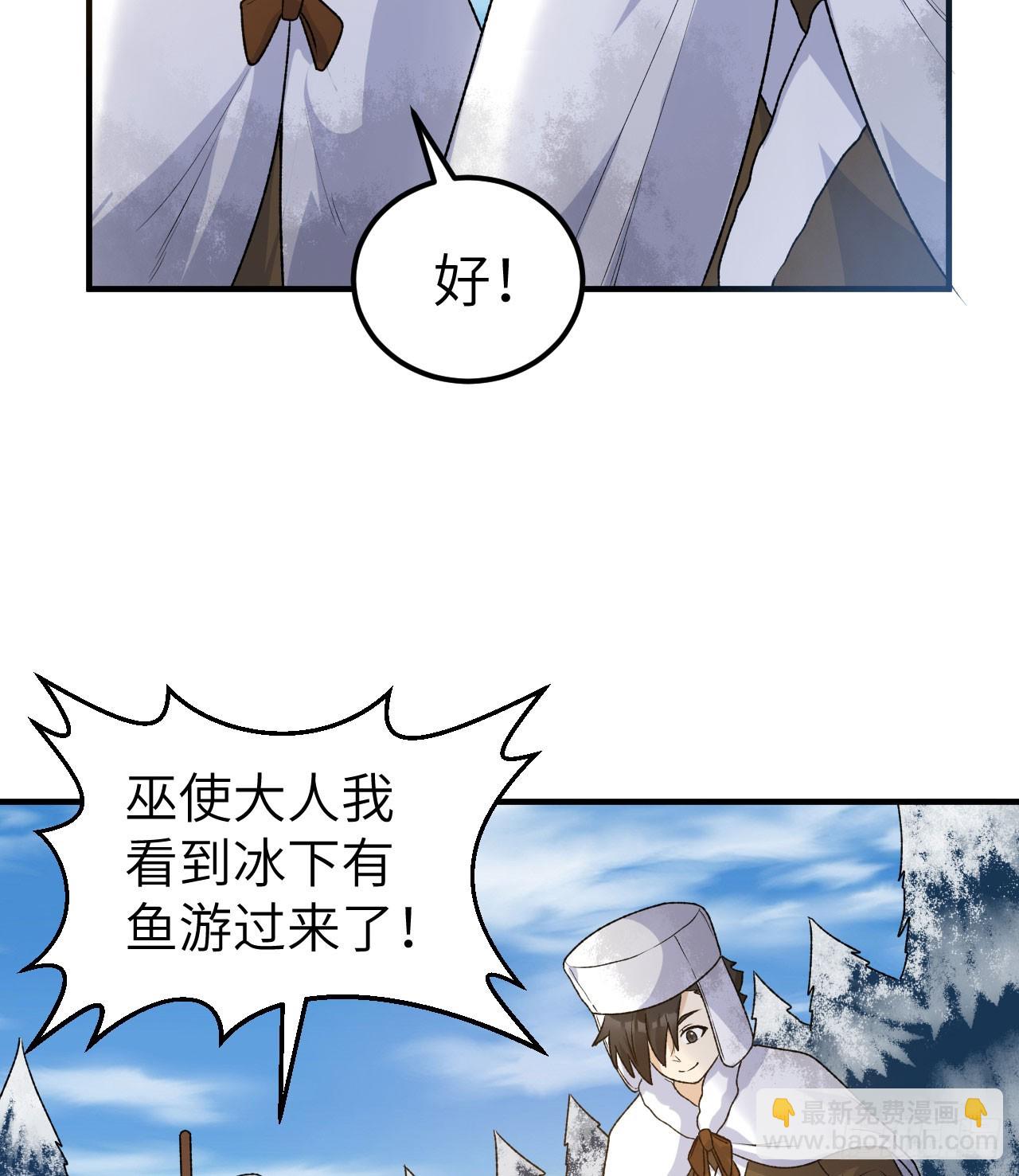 🍘我和妹子们的荒岛余生 239 水中火焰 第39页
