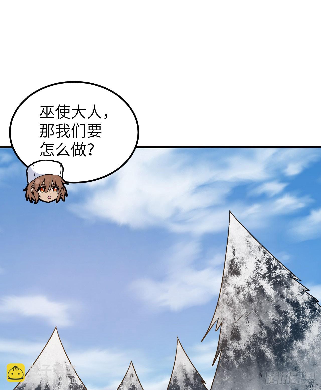 🍘我和妹子们的荒岛余生 239 水中火焰 第47页