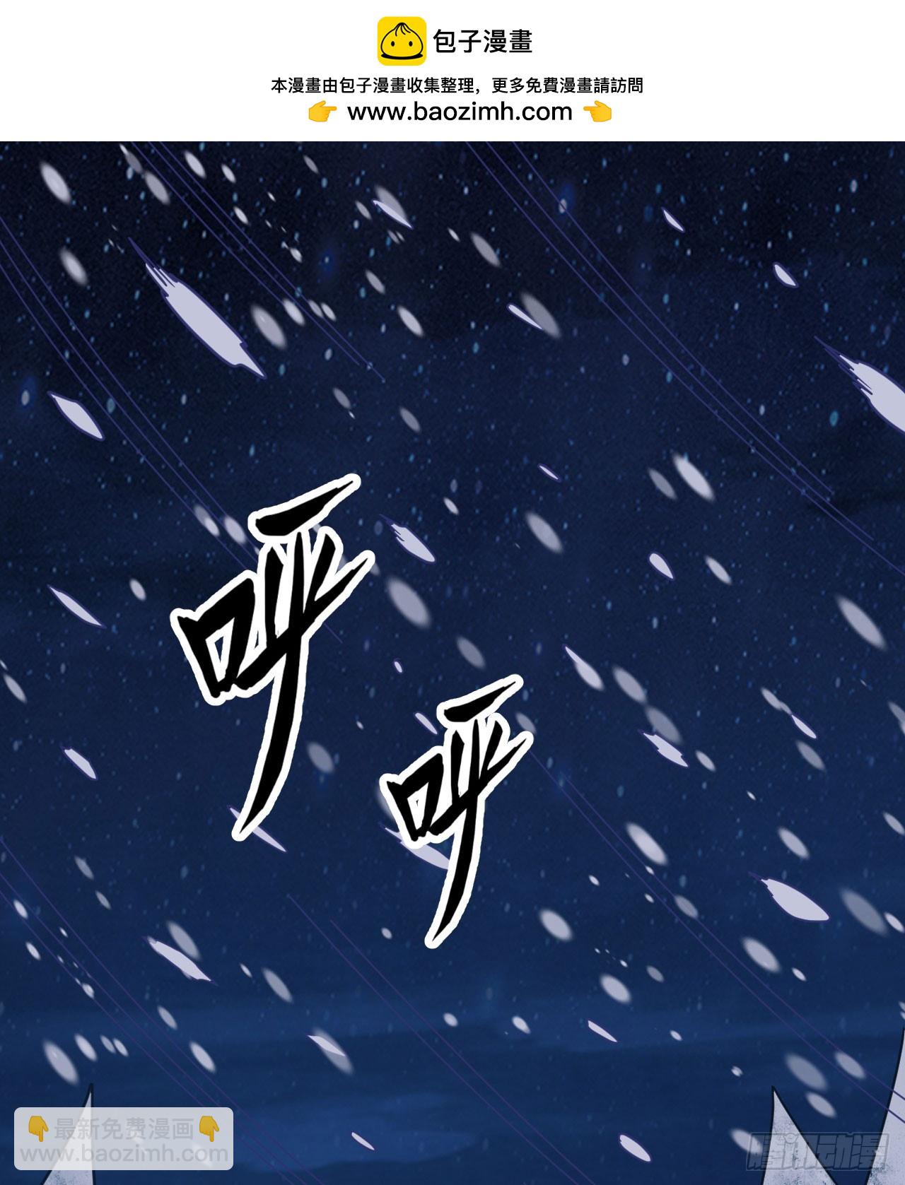 🍘我和妹子们的荒岛余生 241 桦树汁 第2页