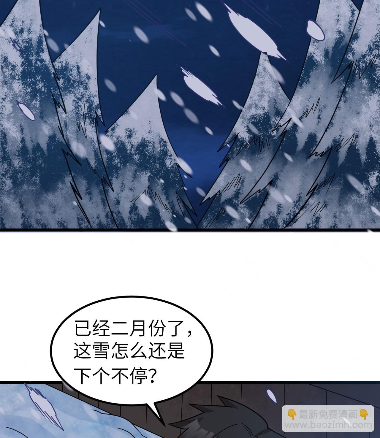 🍘我和妹子们的荒岛余生 241 桦树汁 第3页