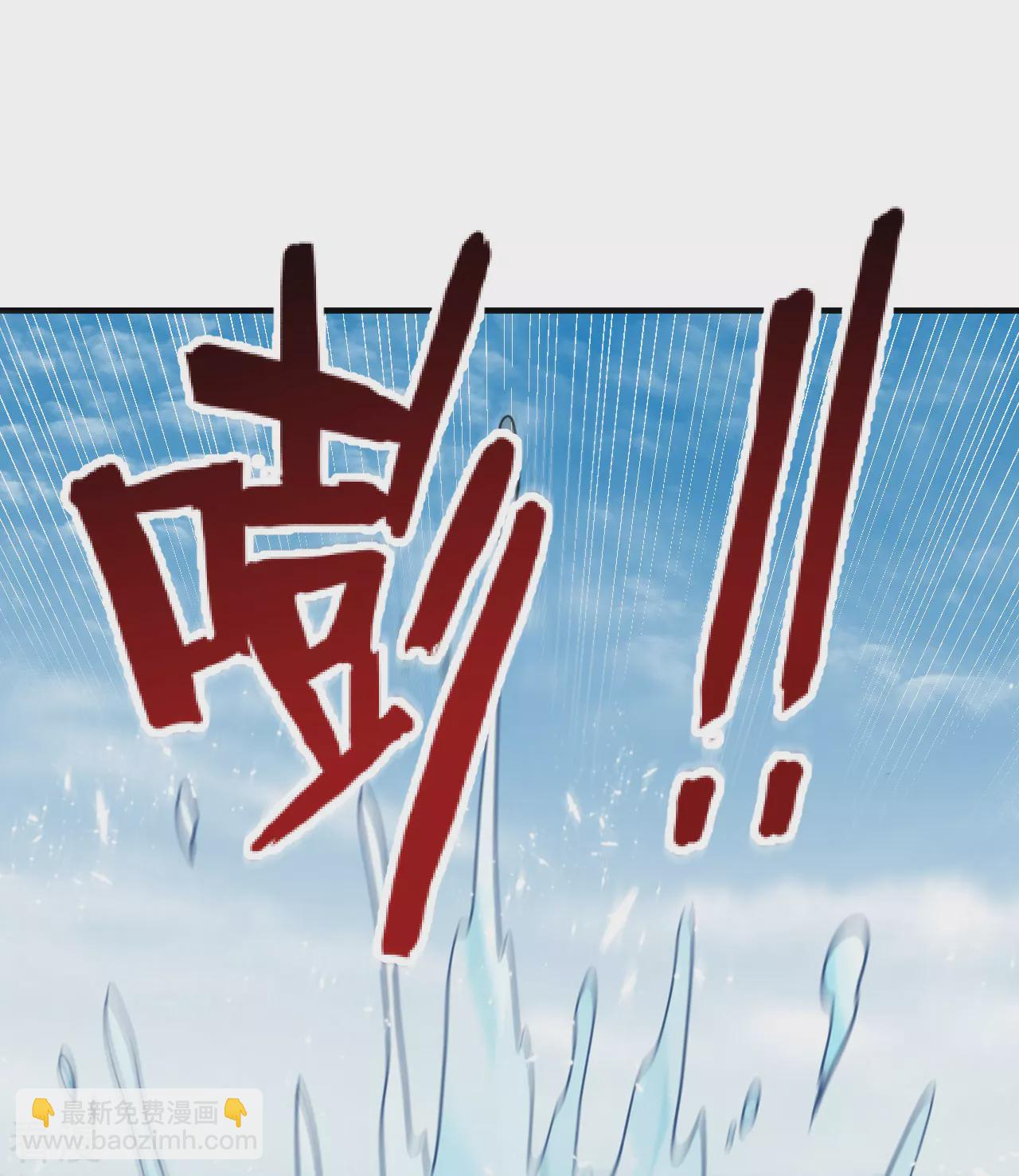 🍘我和妹子们的荒岛余生 第263话 第17页