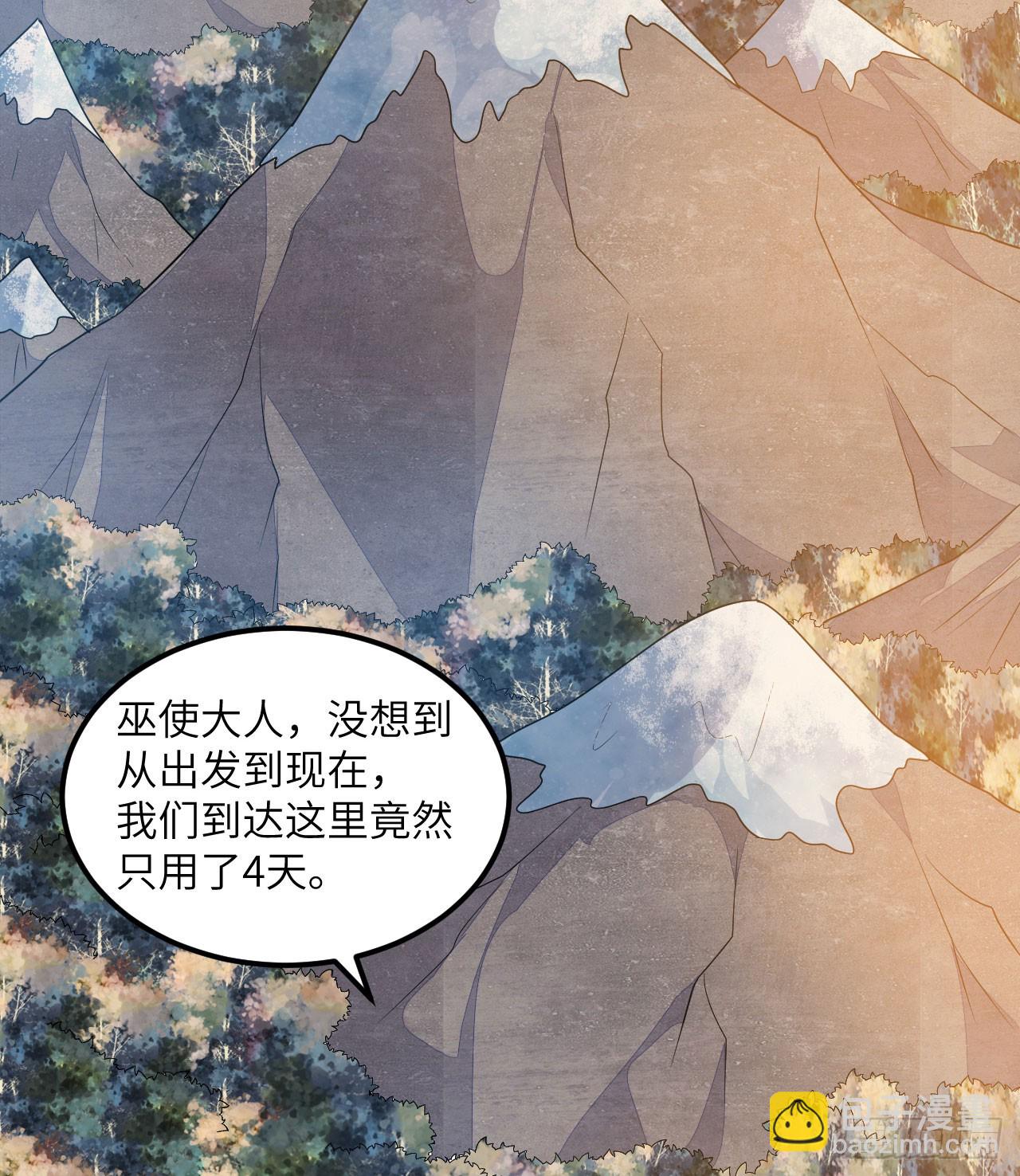 🍘我和妹子们的荒岛余生 243 前往雪山 第11页