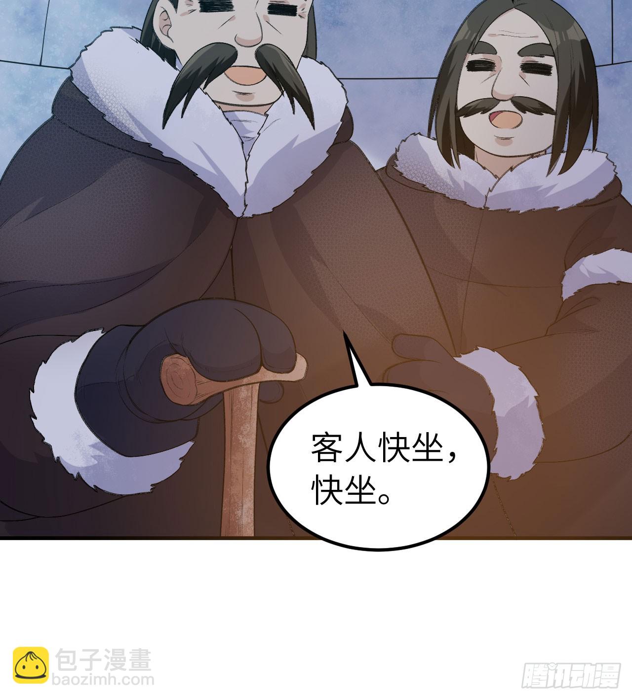 🍘我和妹子们的荒岛余生 245 晚宴 第19页