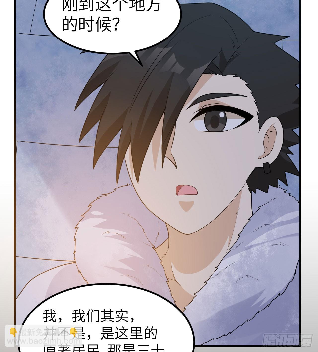 🍘我和妹子们的荒岛余生 245 晚宴 第23页