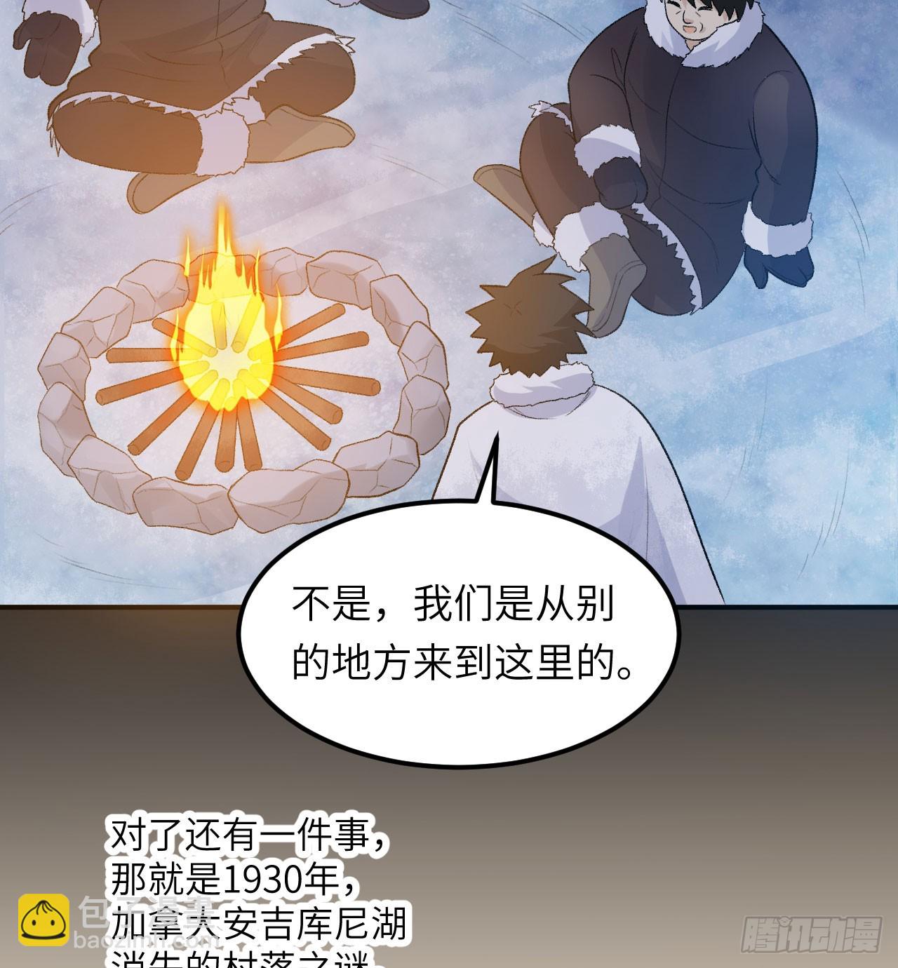🍘我和妹子们的荒岛余生 245 晚宴 第34页