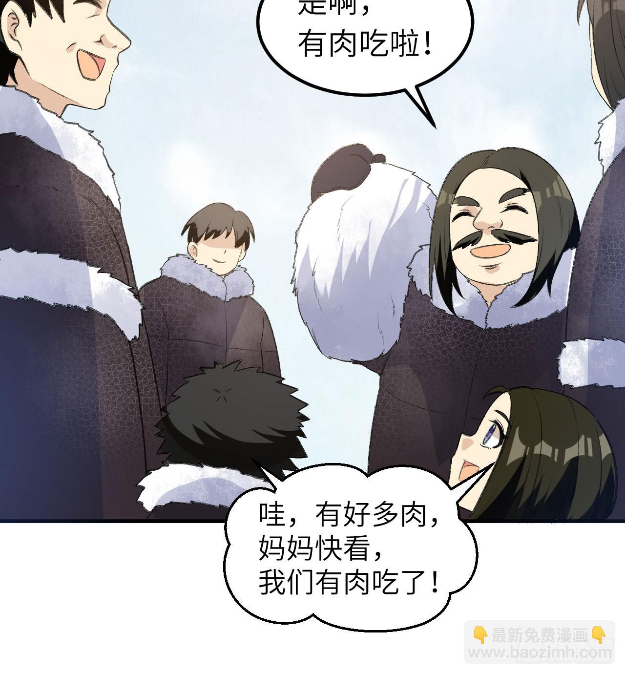 🍘我和妹子们的荒岛余生 245 晚宴 第4页
