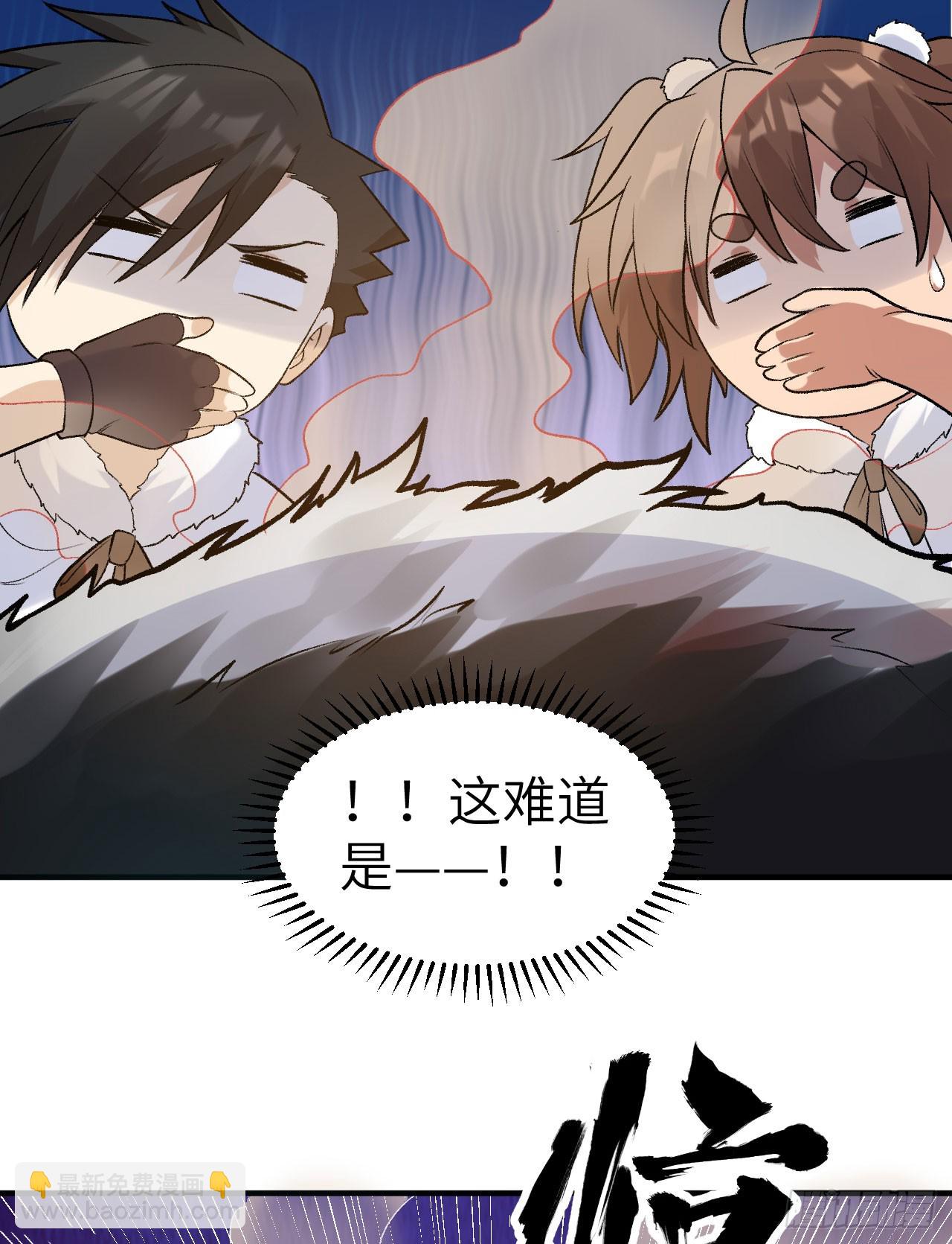 🍘我和妹子们的荒岛余生 245 晚宴 第49页