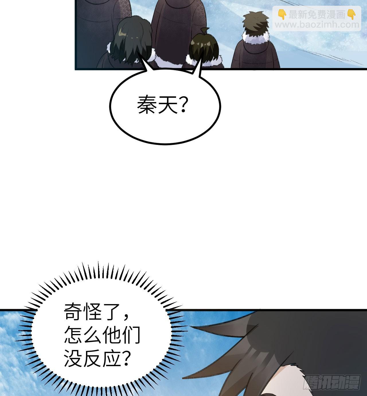 🍘我和妹子们的荒岛余生 245 晚宴 第6页
