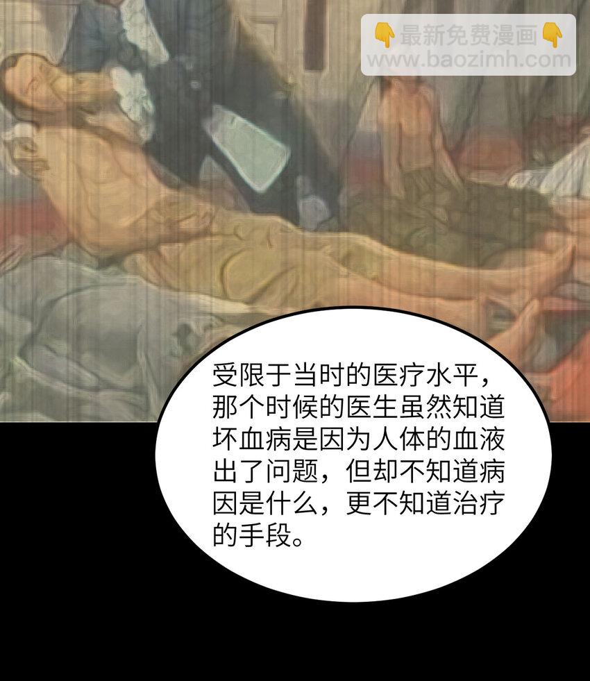 🍘我和妹子们的荒岛余生 262 第21页
