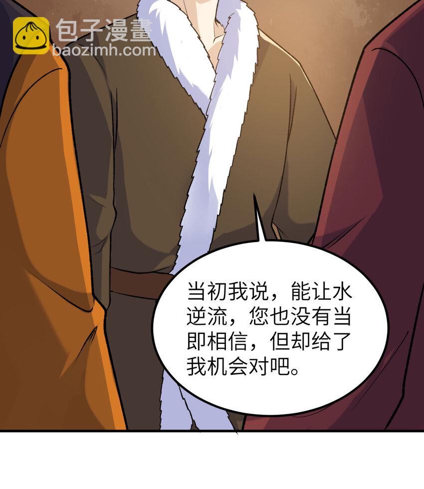 🍘我和妹子们的荒岛余生 262 第41页