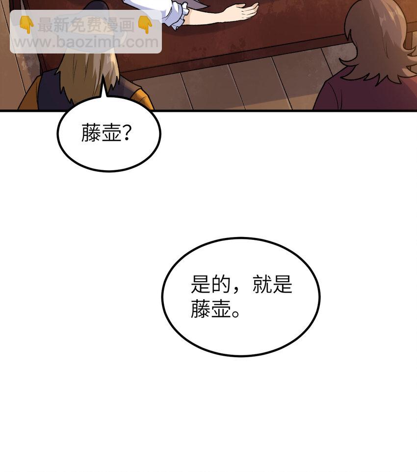 🍘我和妹子们的荒岛余生 262 第48页