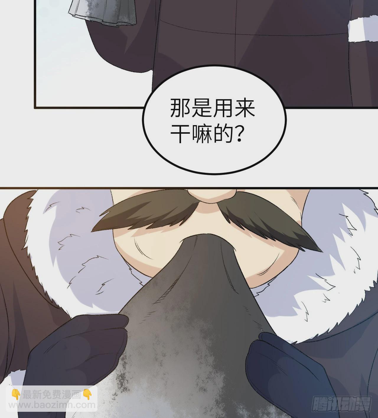 🍘我和妹子们的荒岛余生 247 临时计划 第38页