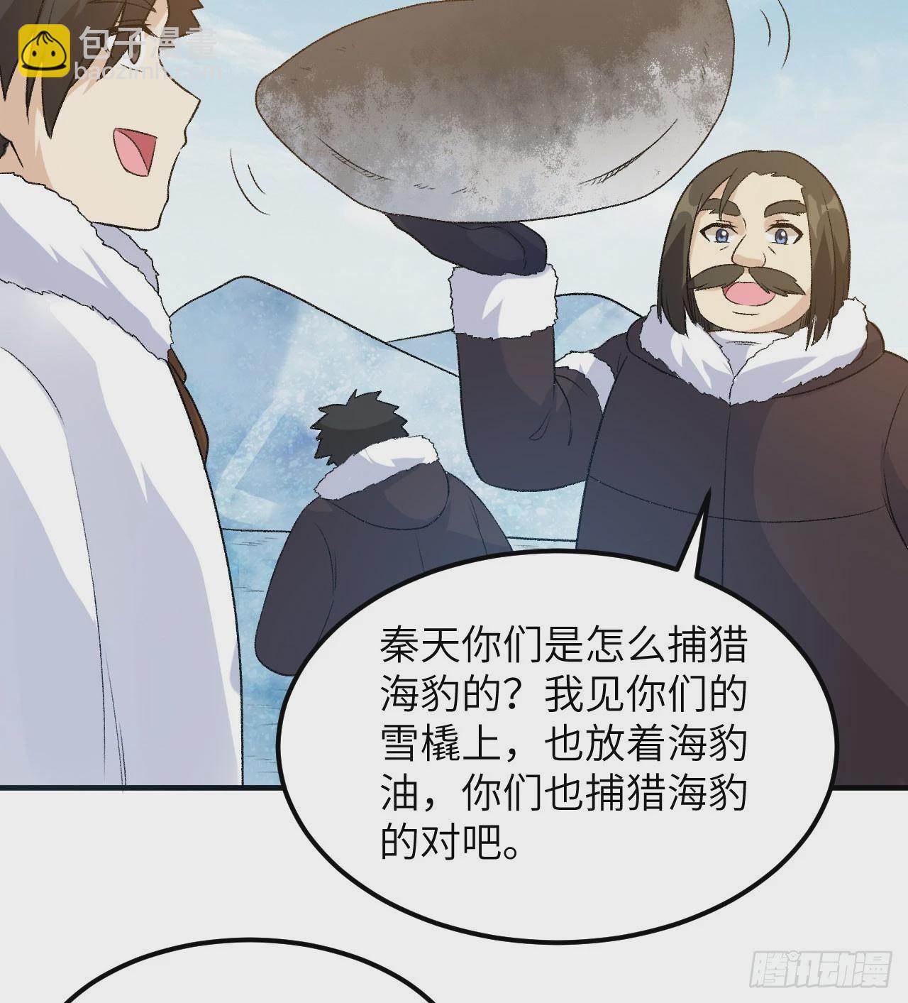 🍘我和妹子们的荒岛余生 247 临时计划 第40页