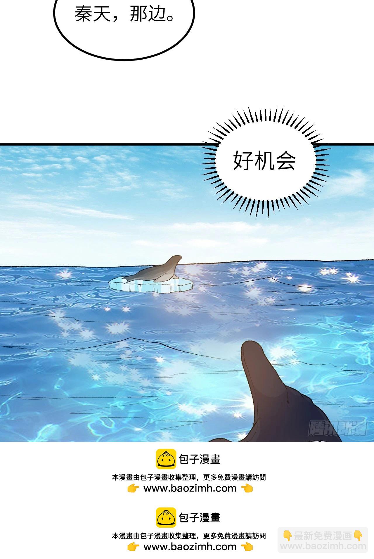 🍘我和妹子们的荒岛余生 247 临时计划 第50页