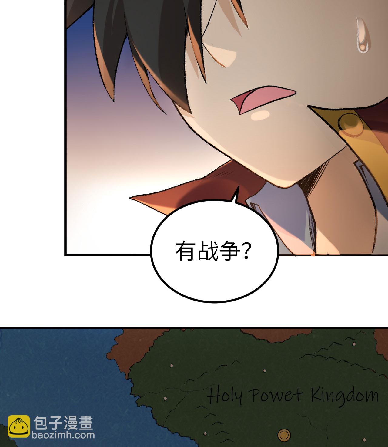 🍘我和妹子们的荒岛余生 第269话 第14页