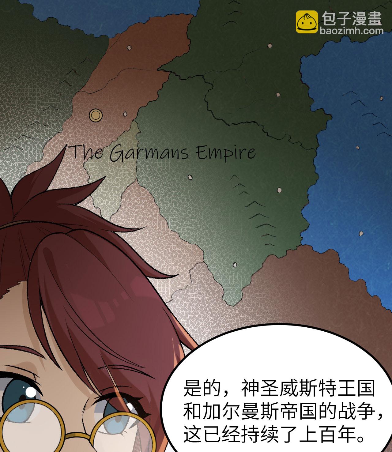 🍘我和妹子们的荒岛余生 第269话 第15页