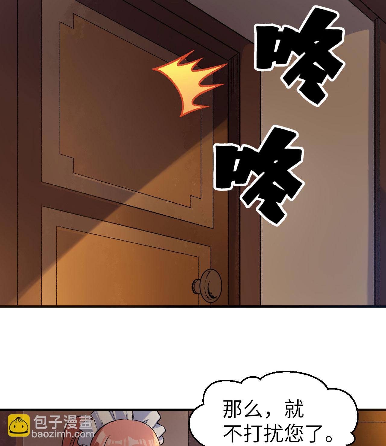 🍘我和妹子们的荒岛余生 第269话 第39页