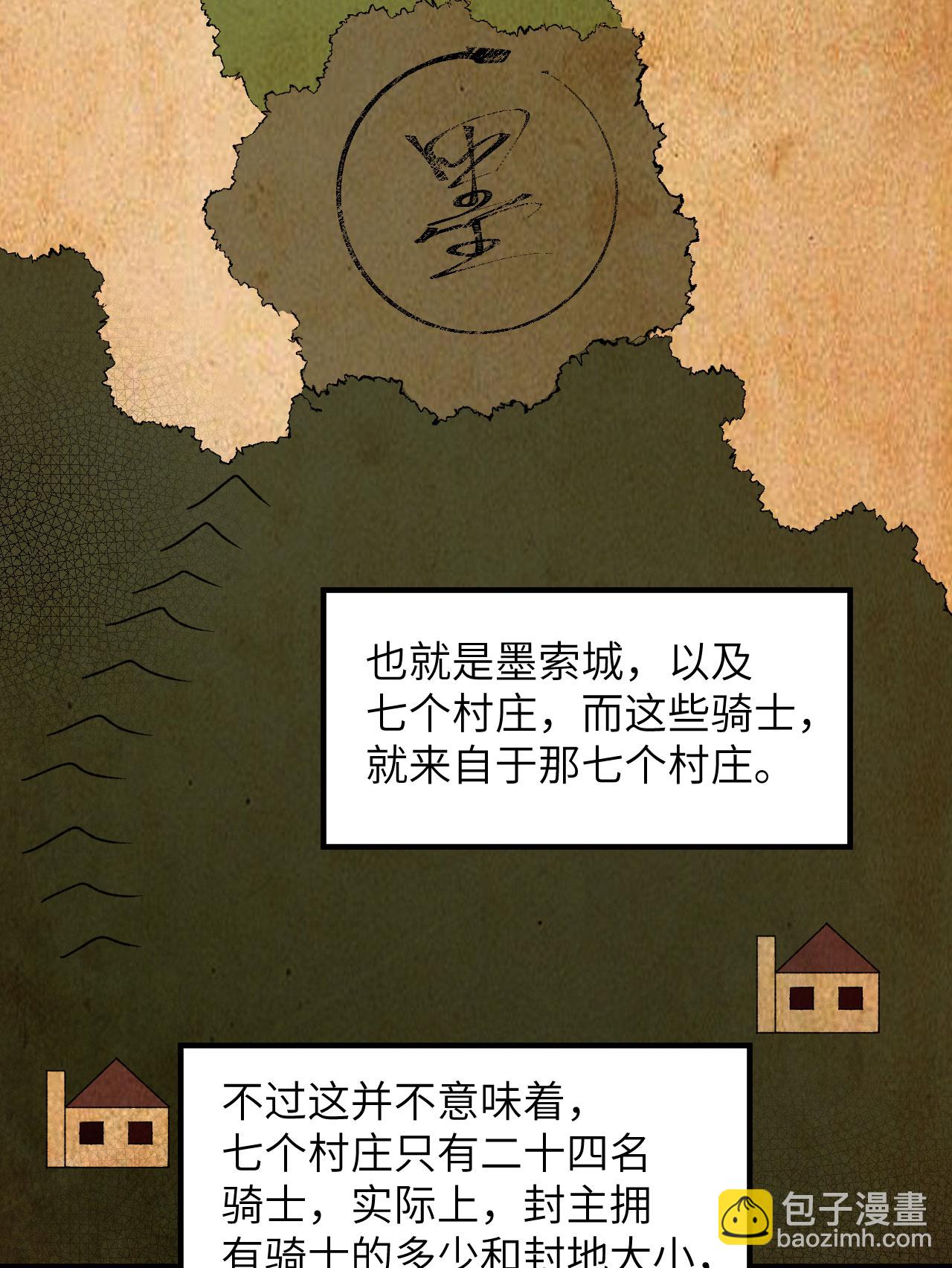 🍘我和妹子们的荒岛余生 第273话 第12页