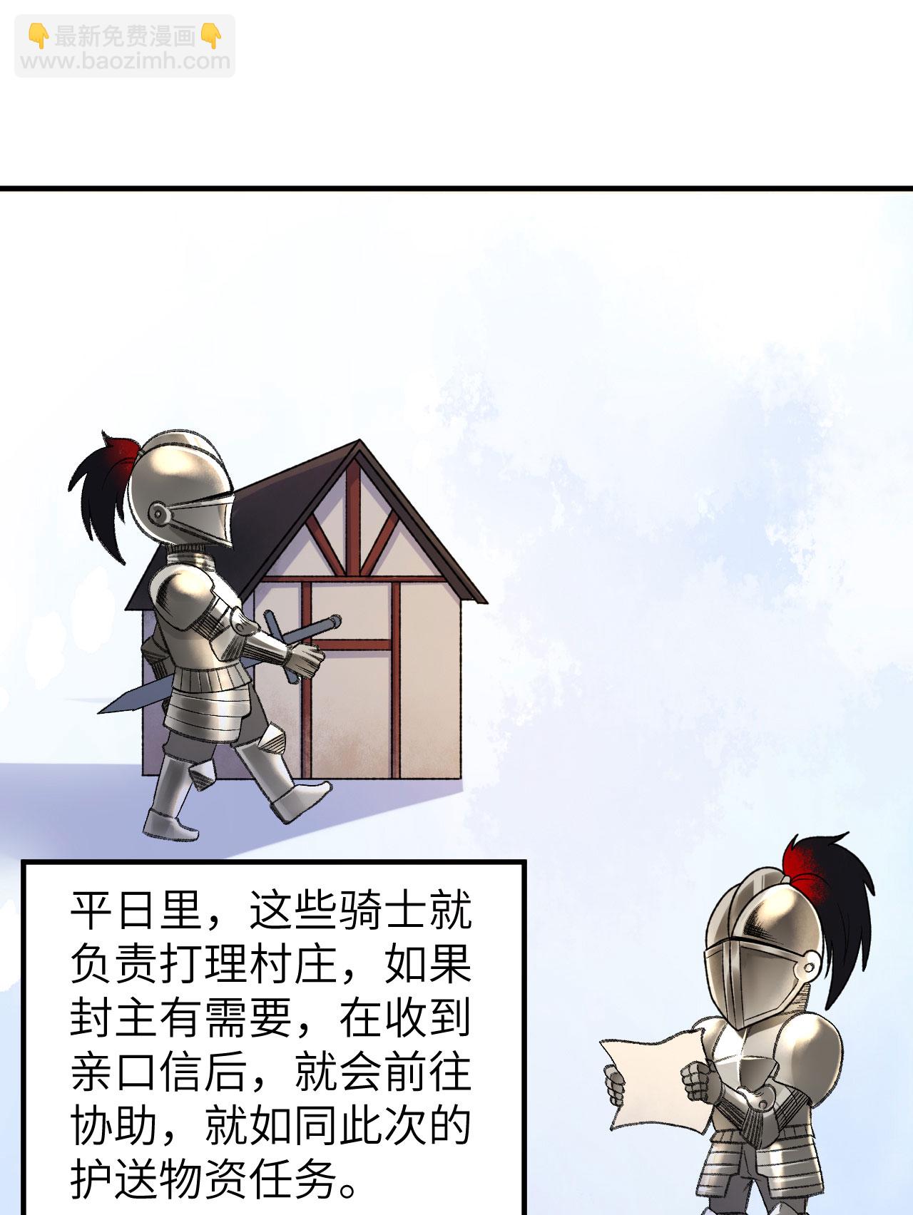 🍘我和妹子们的荒岛余生 第273话 第15页