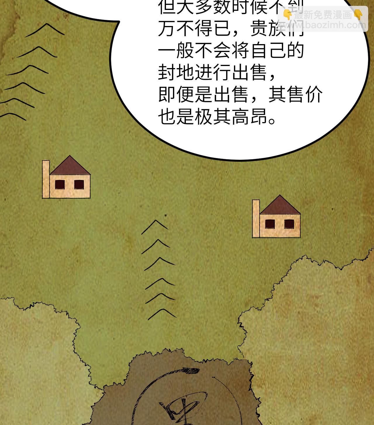 🍘我和妹子们的荒岛余生 第273话 第35页
