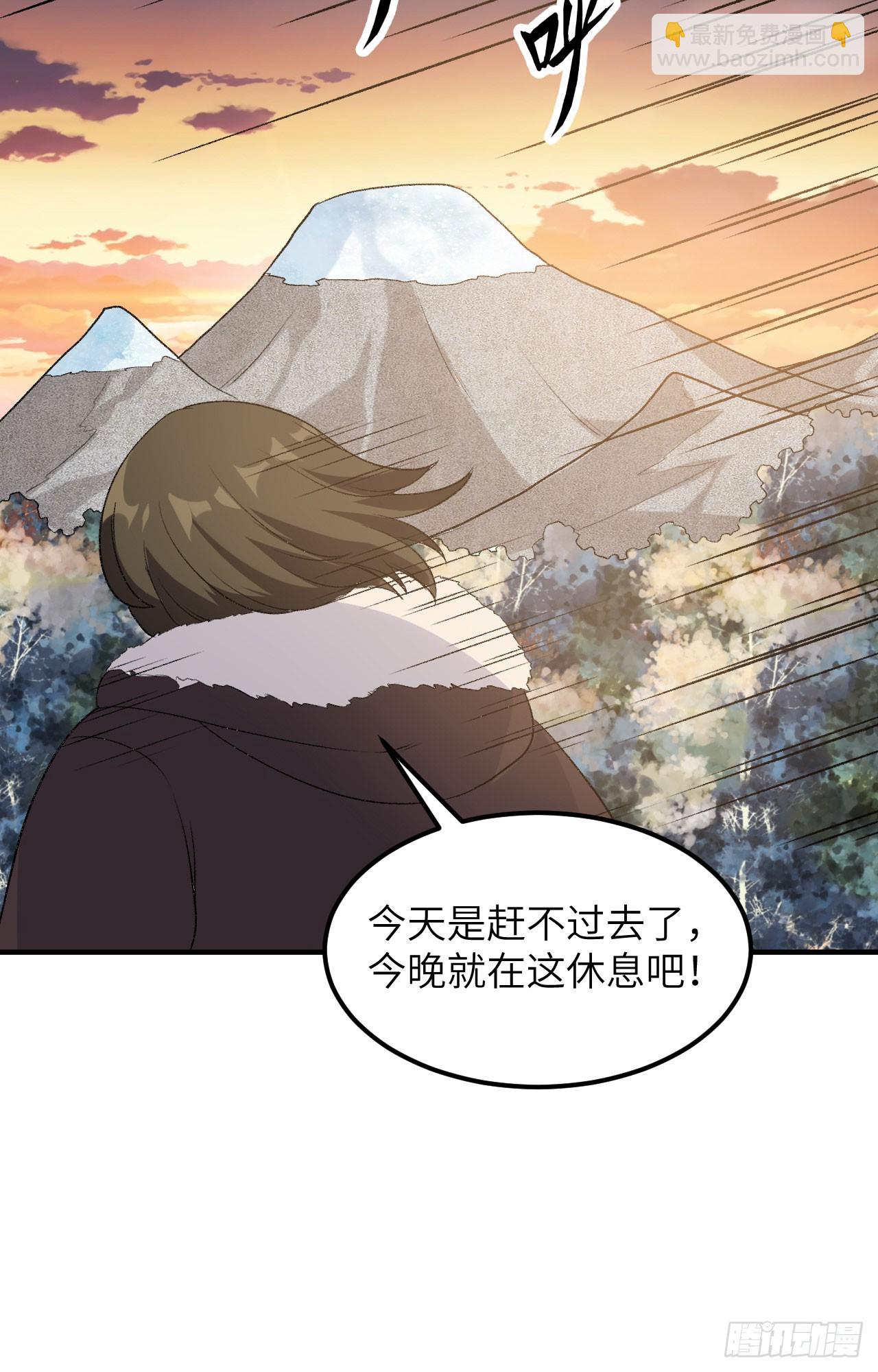 🍘我和妹子们的荒岛余生 251 山峰上的盆地 第23页