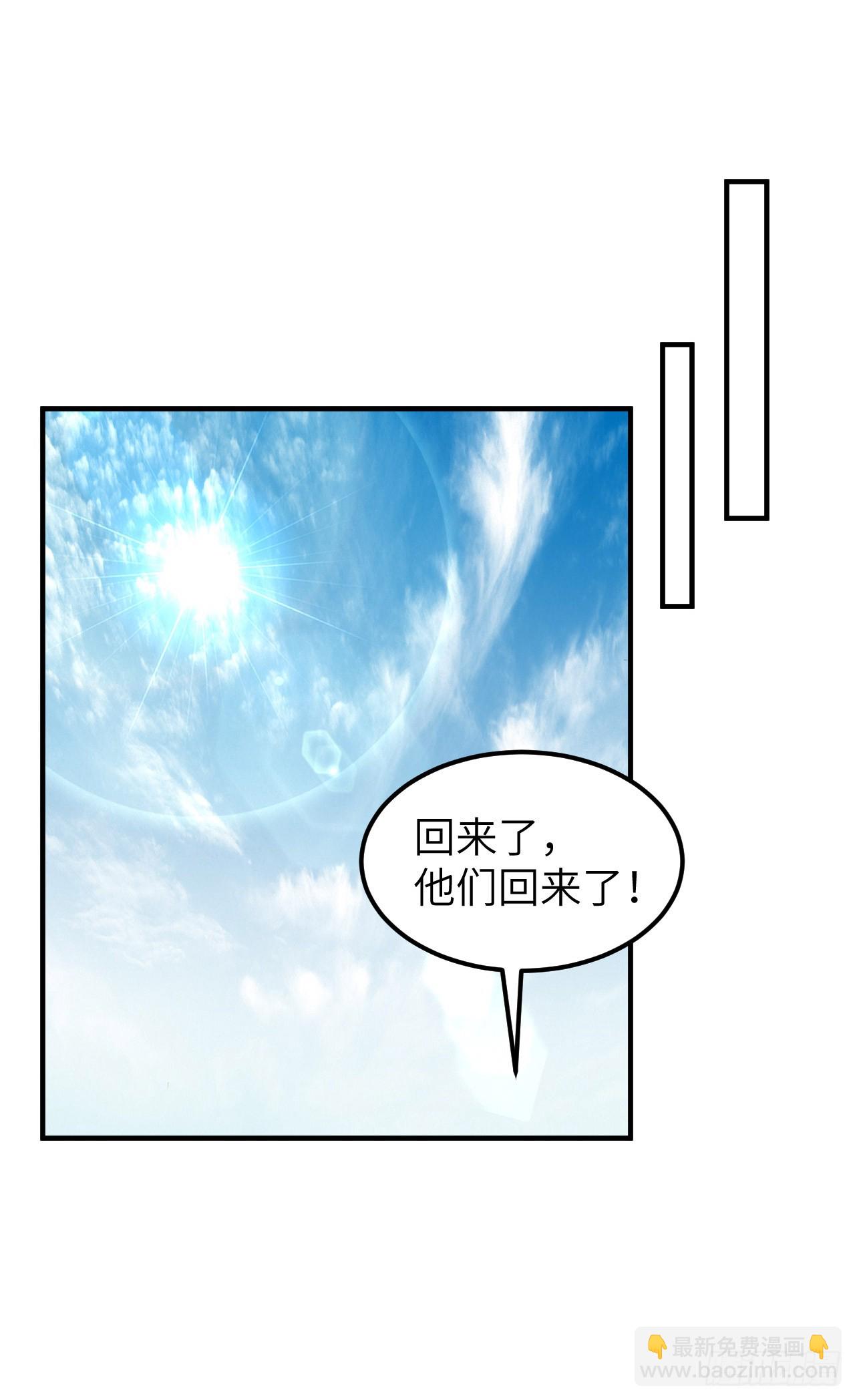 🍘我和妹子们的荒岛余生 253 第18页