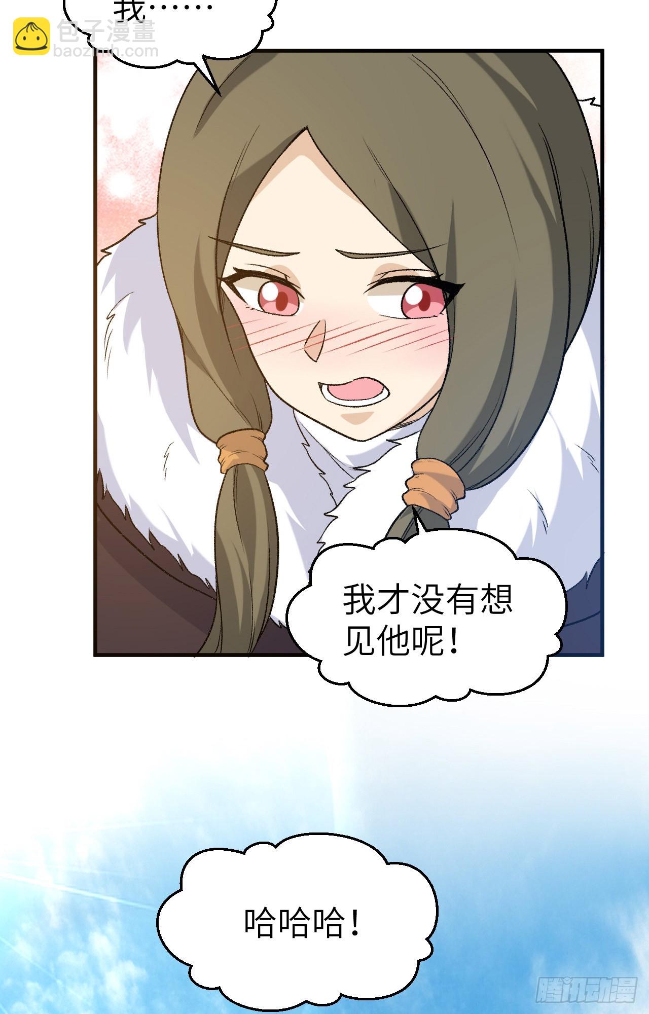 🍘我和妹子们的荒岛余生 253 第25页