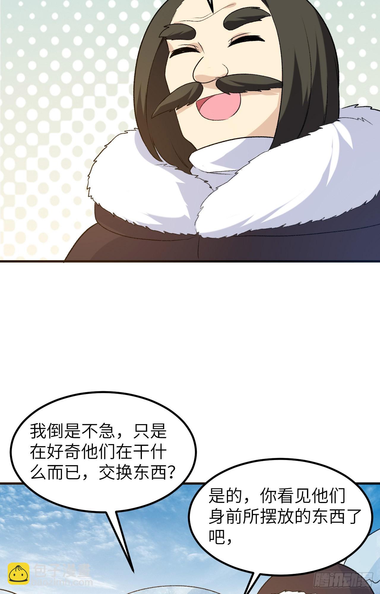 🍘我和妹子们的荒岛余生 253 第30页