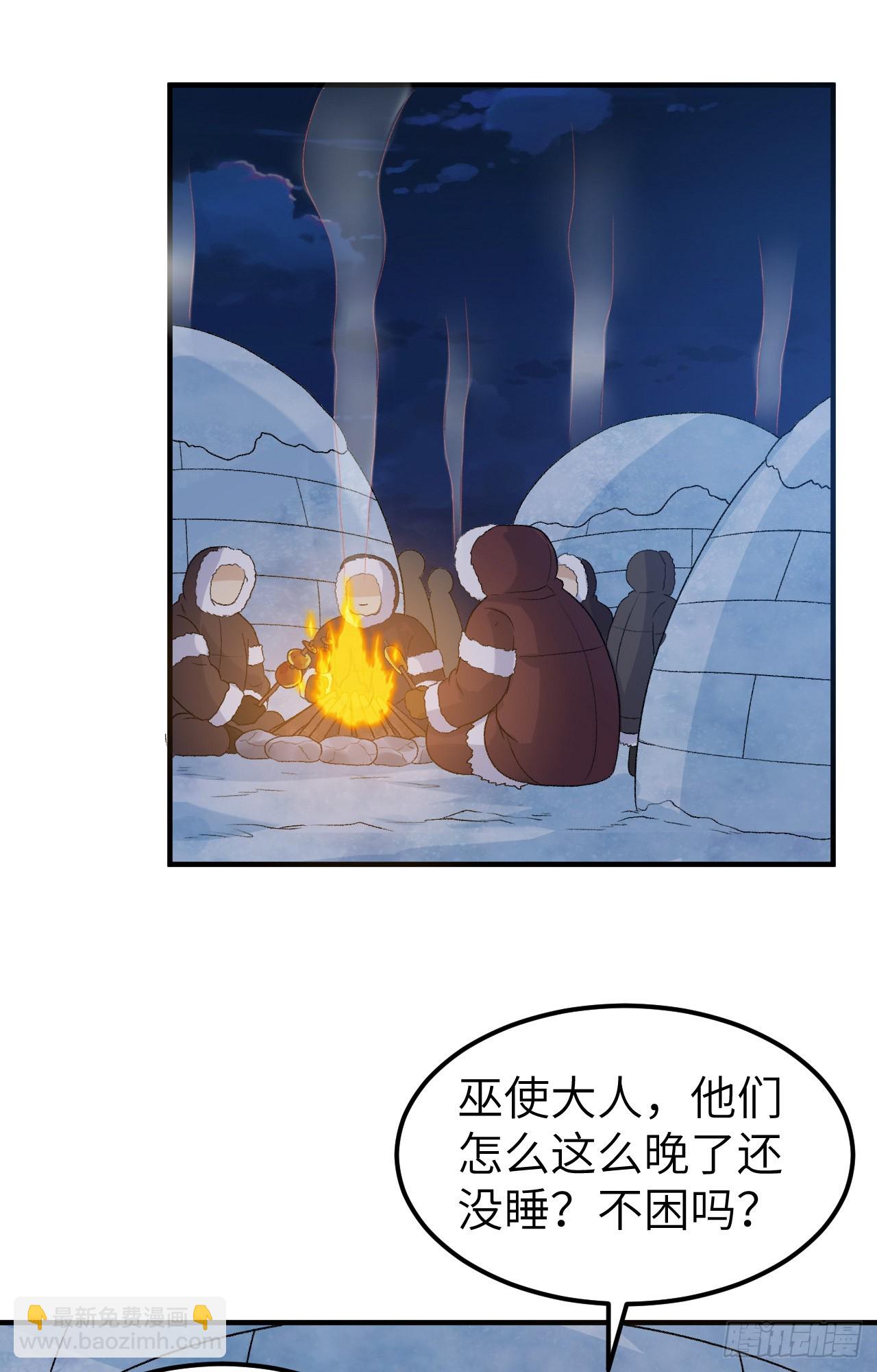 🍘我和妹子们的荒岛余生 253 第32页
