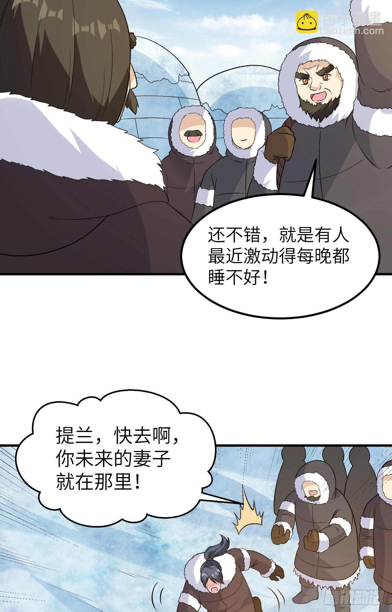 🍘我和妹子们的荒岛余生 253 第37页