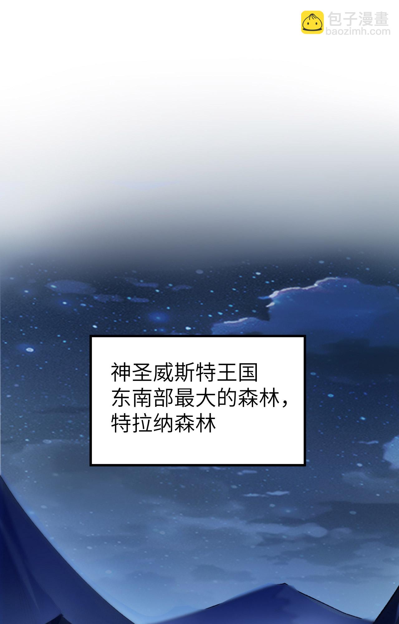 🍘我和妹子们的荒岛余生 第275话 第20页