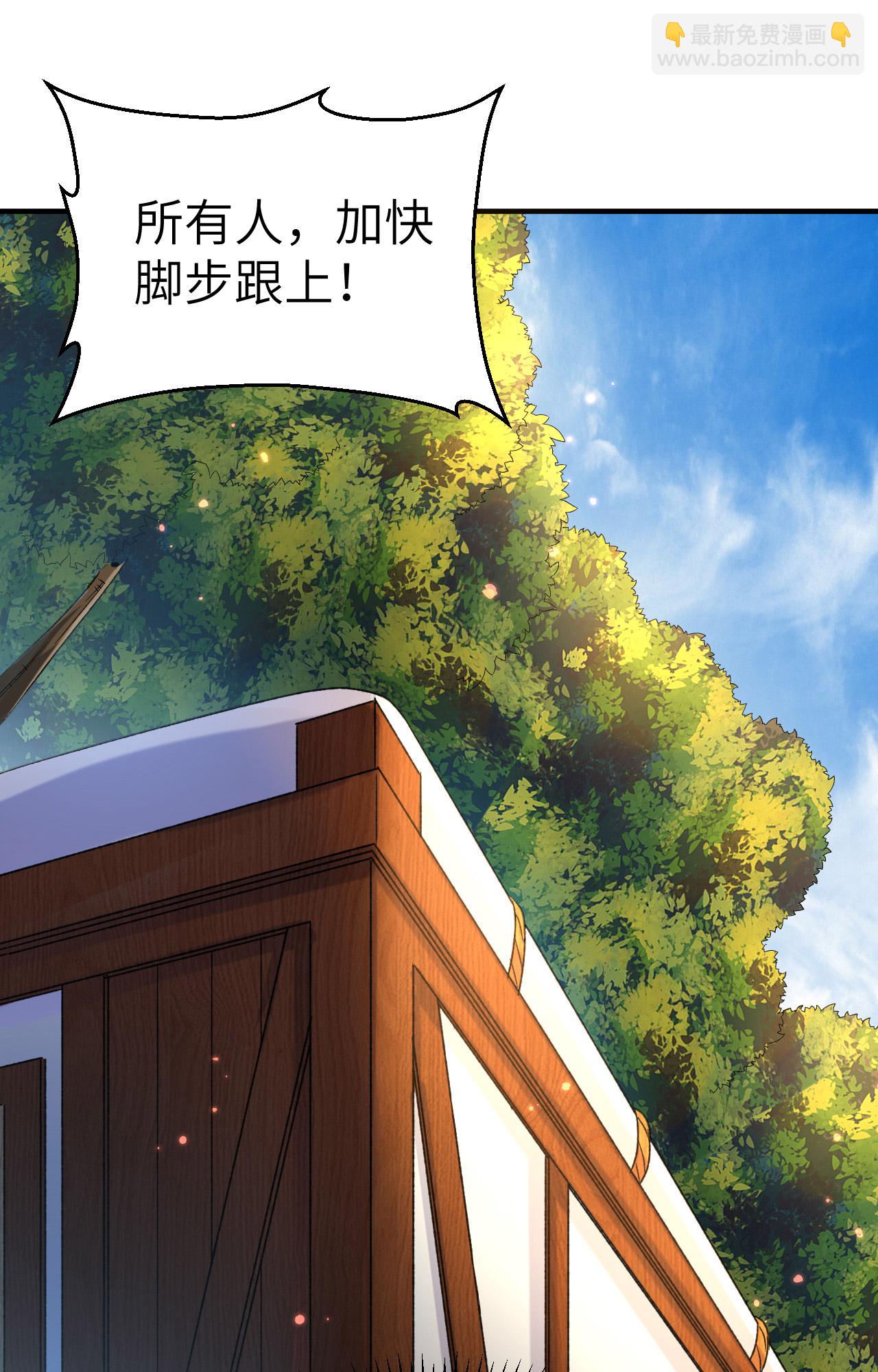 🍘我和妹子们的荒岛余生 第275话 第34页