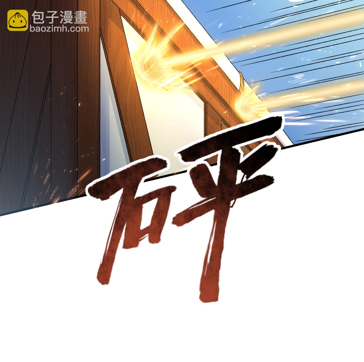 🍘我和妹子们的荒岛余生 第275话 第36页