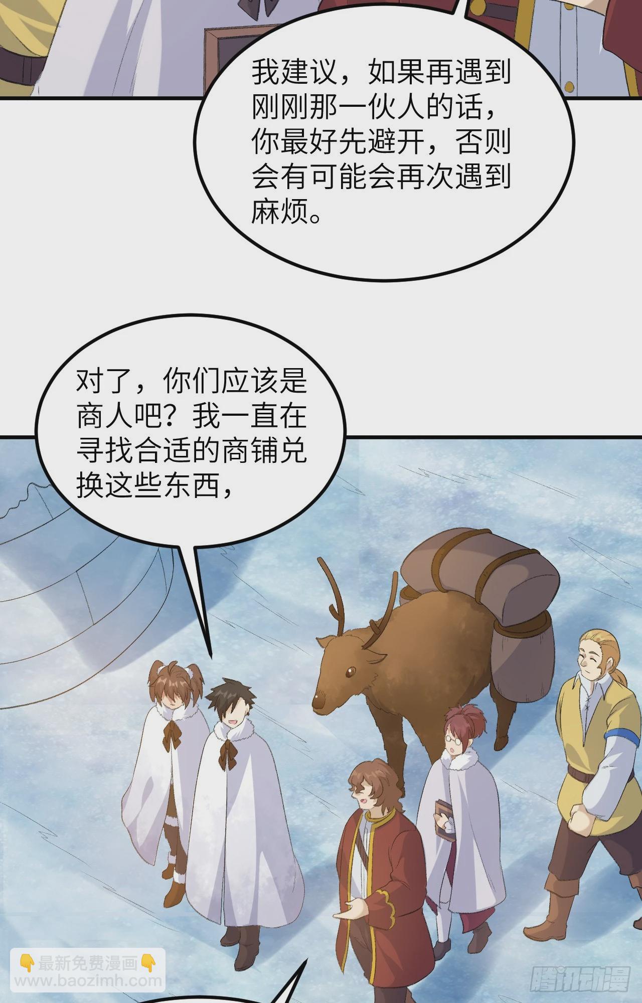 🍘我和妹子们的荒岛余生 255 第22页