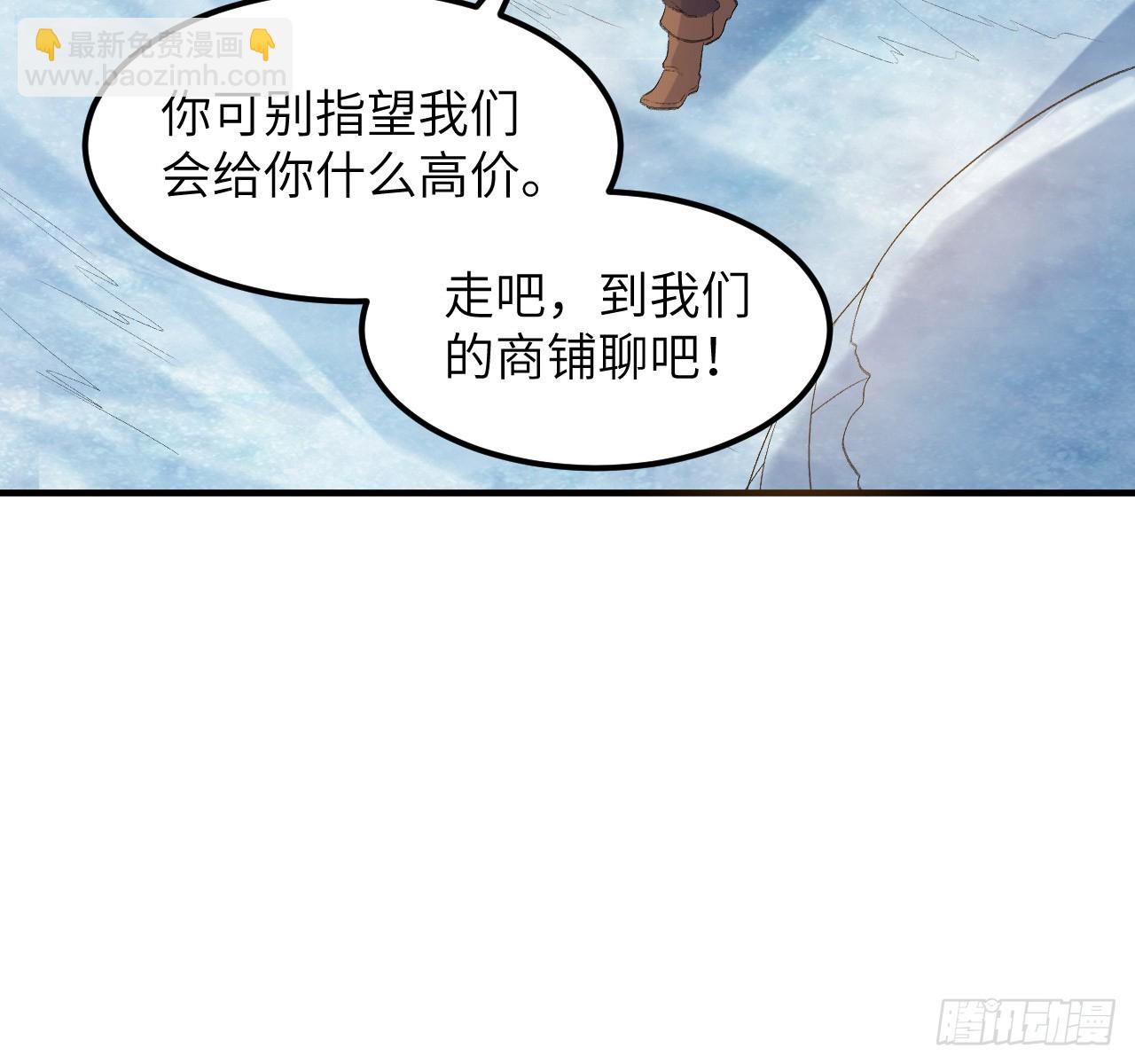 🍘我和妹子们的荒岛余生 255 第23页