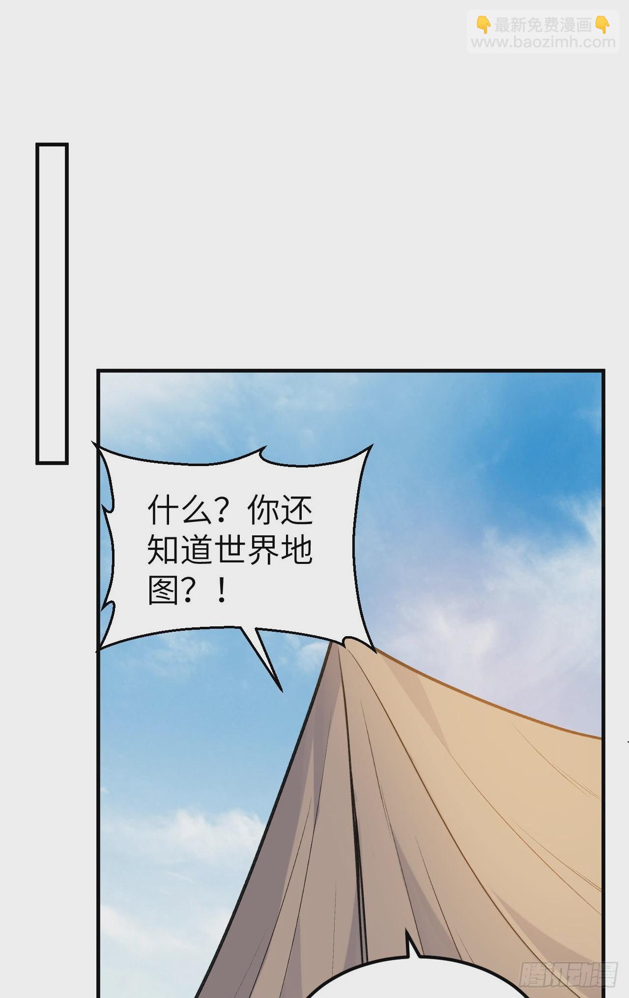 🍘我和妹子们的荒岛余生 255 第37页
