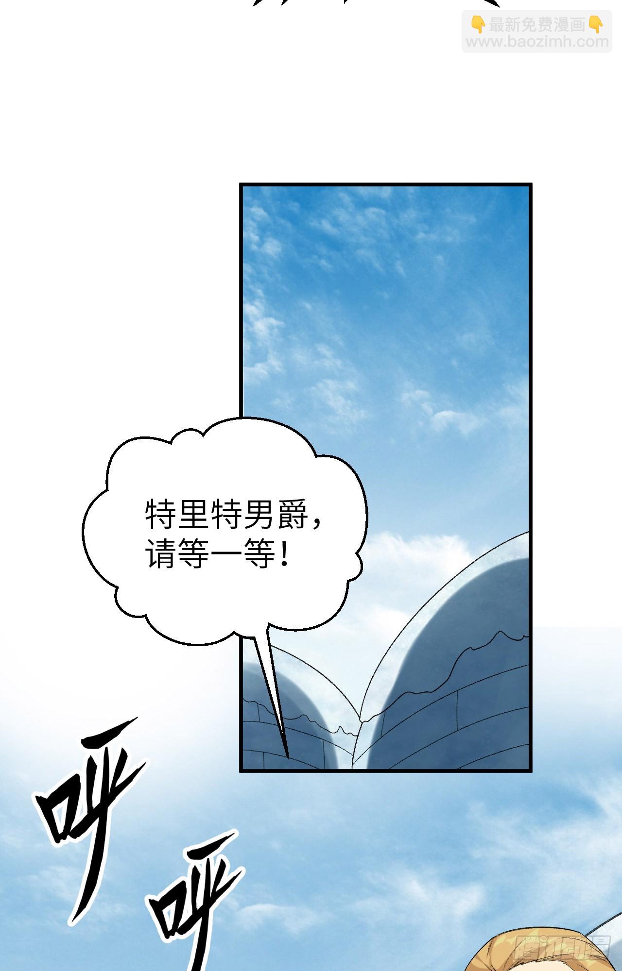 🍘我和妹子们的荒岛余生 255 第4页