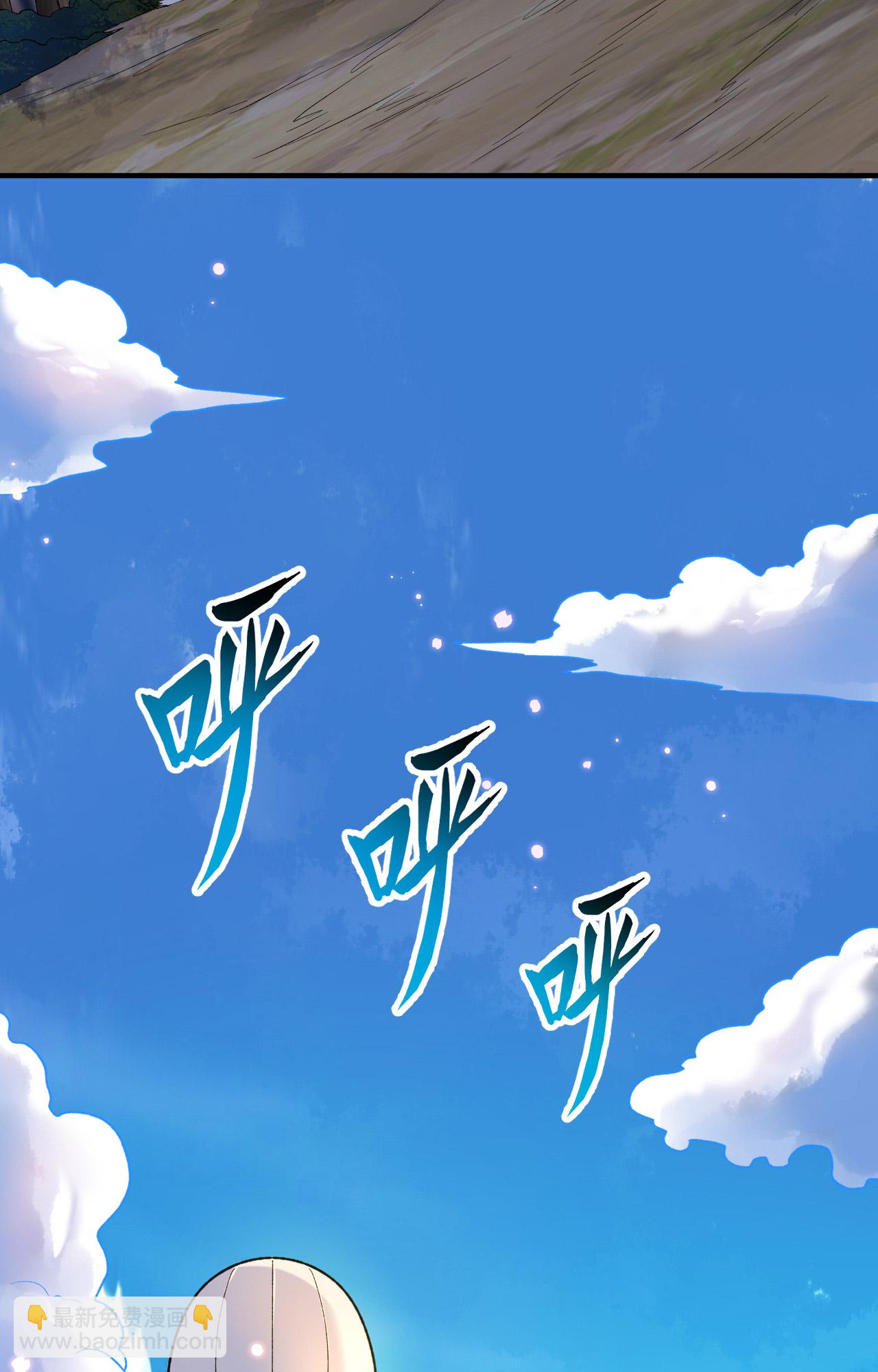 🍘我和妹子们的荒岛余生 第279话 第20页