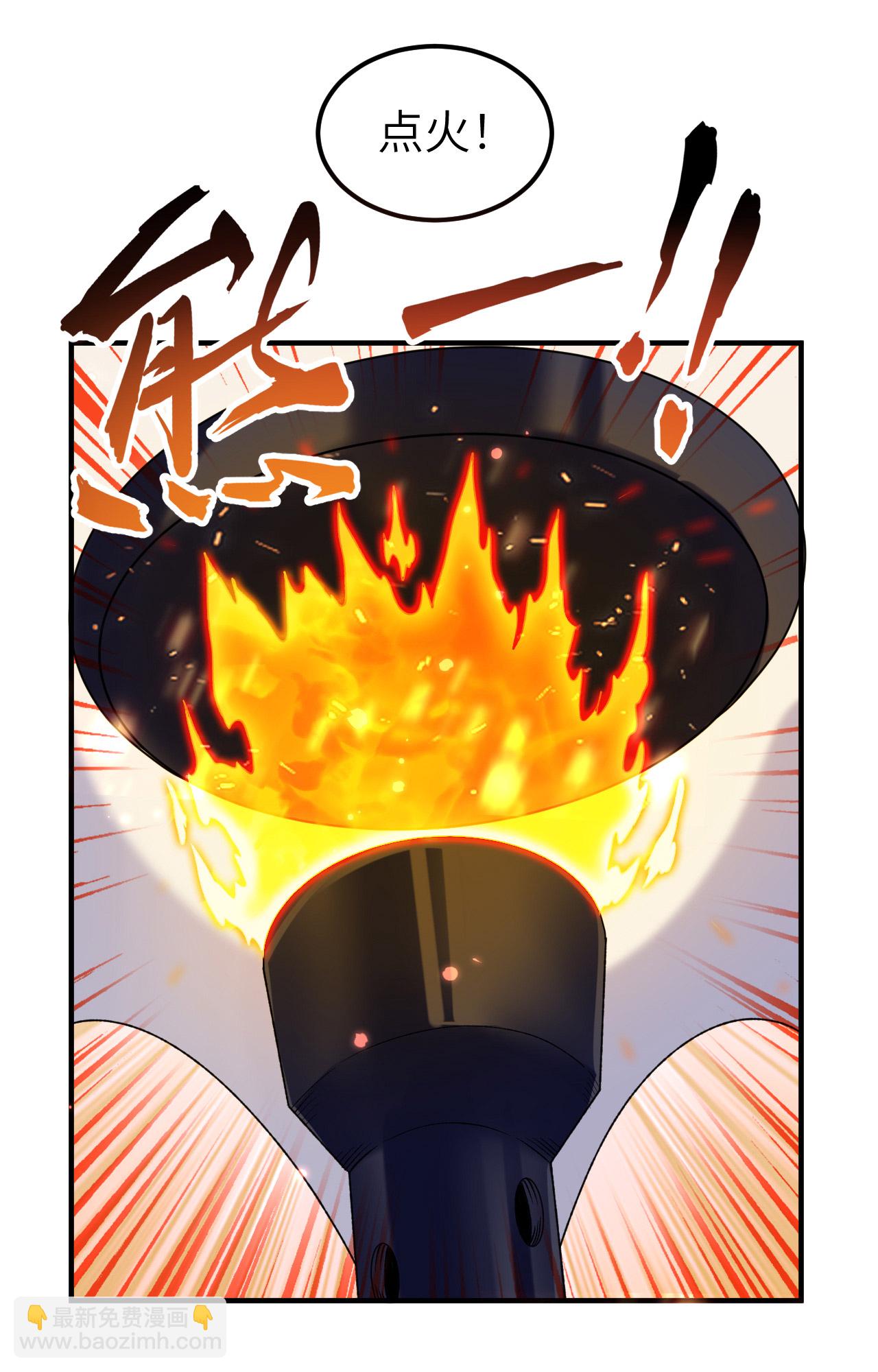 🍘我和妹子们的荒岛余生 第279话 第9页