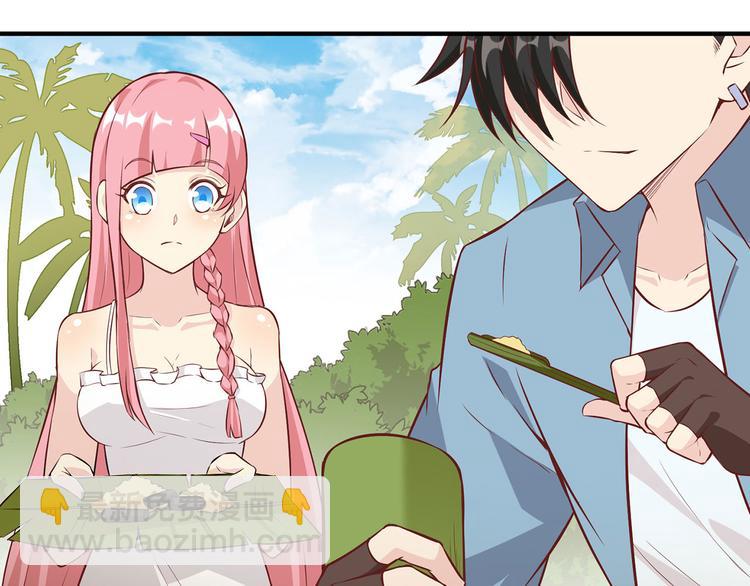 🍘我和妹子们的荒岛余生 第28话 熊猫！熊猫！ 第13页