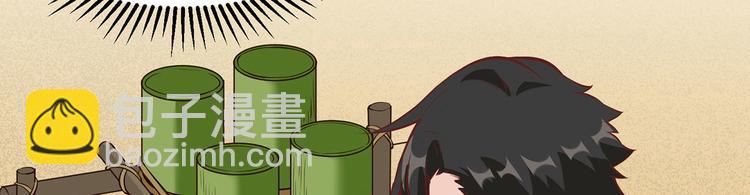 🍘我和妹子们的荒岛余生 第28话 熊猫！熊猫！ 第18页