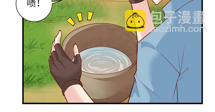 🍘我和妹子们的荒岛余生 第28话 熊猫！熊猫！ 第22页