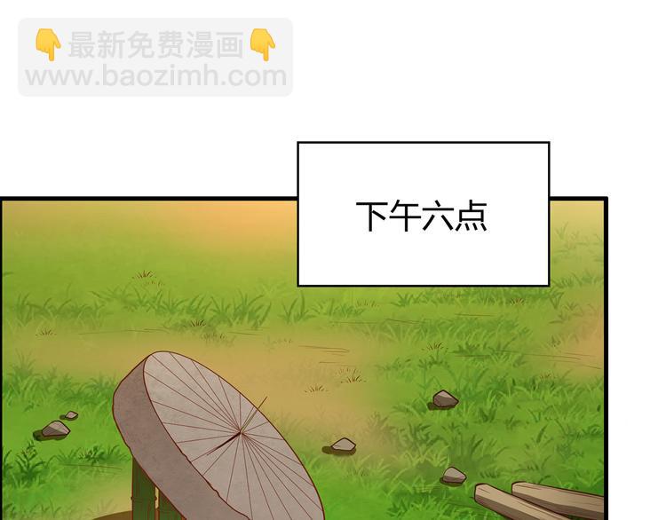 🍘我和妹子们的荒岛余生 第28话 熊猫！熊猫！ 第23页