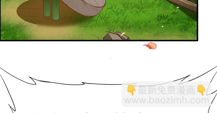 🍘我和妹子们的荒岛余生 第28话 熊猫！熊猫！ 第24页