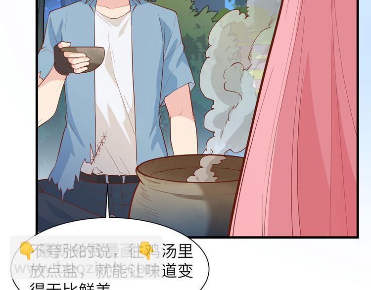 🍘我和妹子们的荒岛余生 第28话 熊猫！熊猫！ 第29页