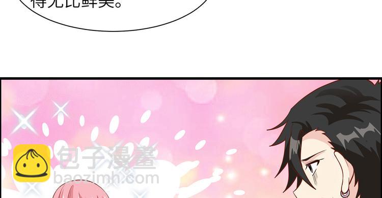 🍘我和妹子们的荒岛余生 第28话 熊猫！熊猫！ 第30页