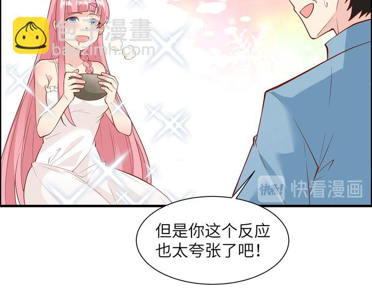🍘我和妹子们的荒岛余生 第28话 熊猫！熊猫！ 第31页
