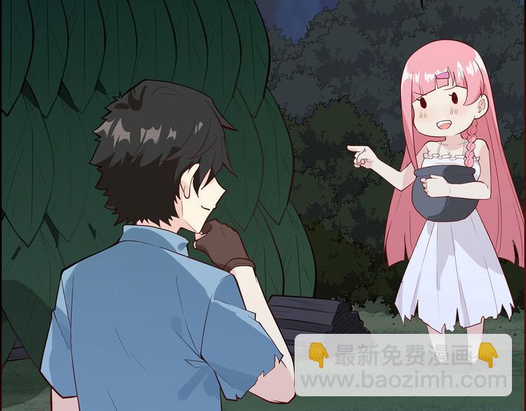 🍘我和妹子们的荒岛余生 第28话 熊猫！熊猫！ 第41页
